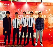 尚藝美業集團周年慶酒會學員實踐酒會