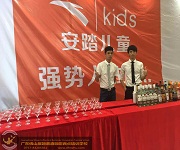 達森購物廣場盛大開業慶典 調酒活動實踐