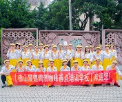 烘焙面包課程，烘焙培訓