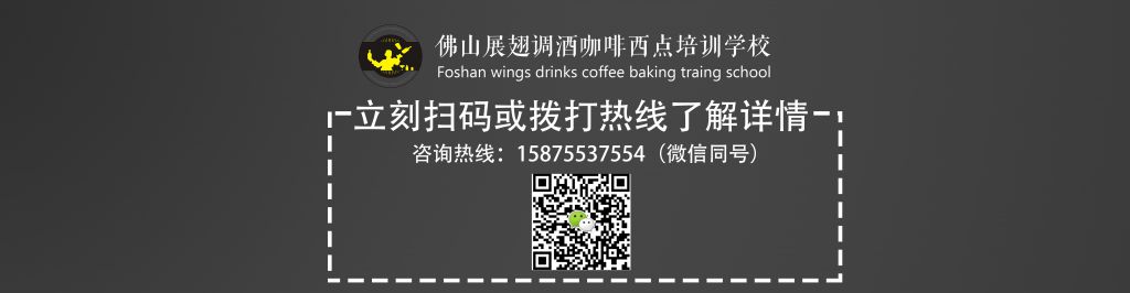 做調(diào)酒師賺錢(qián)多嗎？