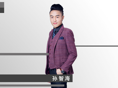 孫智海【高級調(diào)酒師】